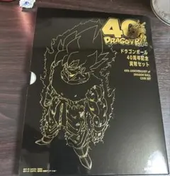 新品】ドラゴンボール 40周年記念 貨幣セット 造幣局 孫悟空 メダル