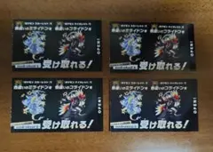 ポケモンスカーレットバイオレット　色違いのミライドンコライドン４枚