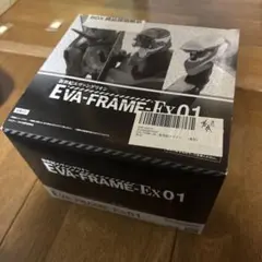 未開封　エヴァフレーム01 8個入り