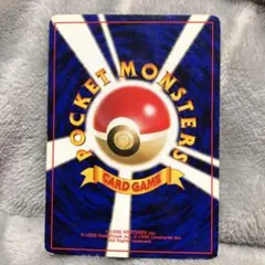 ポケモンカード 旧裏 エネルギーカード 45枚セット まとめ売り