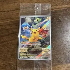 ピカチュウ：パッケージ版『ポケットモンスター スカーレット』『ポケットモンスタ… ポケモンSV】予約特典のポケカ「ピカチュウ」の入手方法・カード