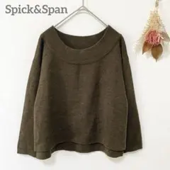 スピックアンドスパン　ニット　F カーキ　無地　7分丈袖　毛混　きれいめ　高級感