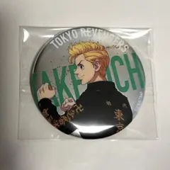 東京リベンジャーズ 花垣武道 トレーディング缶バッジ 戦闘中Ver.