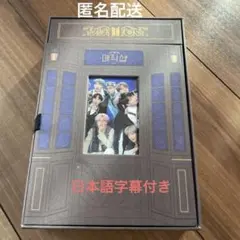 BTS Magic Shop マジックショップ　日本語字幕付き