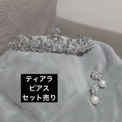 ブライダル ティアラ・ピアスセット