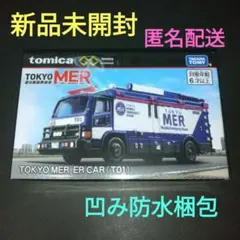 TOKYO MER 南海ミッションNANKAI MER ERカー NK1 新品 - メルカリ