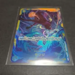 ワンピース カードゲーム サンジ ゴールドレア