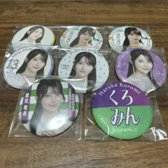 人*ム様 中島由貴 缶バッジ まとめ売り - メルカリ