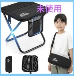 折りたたみ椅子 コンパクト 持ち運び簡単 肩掛け可能 アウトドア ブラックのサムネイル