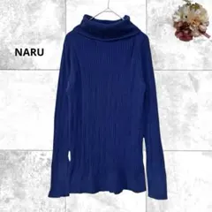 NARU ナル　タートルネックコットン長袖リブニット　カットソー　ブルー　日本製のサムネイル