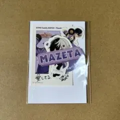 STPR EXPO Thanks Party C賞 ステッカー 5枚 まぜ太 - メルカリ