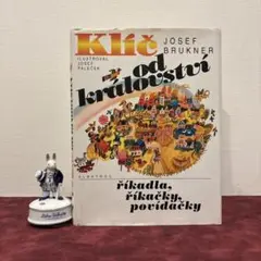 1016④1996年チェコ絵本　洋書古書　ジャンクジャーナル　イラスト