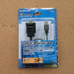 ★新品未使用★ELECOM USB PC to シリアルケーブル UC-SGT1