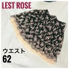 LEST ROSE ブラック 花柄フレアミニスカート ウエスト約62 春 量産型