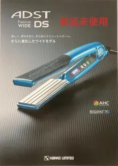 2025年最新】アドスト ワイドの人気アイテム - メルカリ