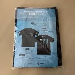未開封　水戸黄門漫遊マラソン　Tシャツ　XLサイズ