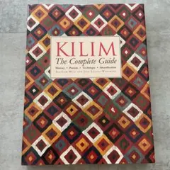 KILIM The Complete Guide キリム完全ガイド