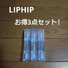 LIPHIP リップグロス　プランピング　ウォーターグロス