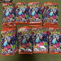 インフェルノX 80パック サーチ済み