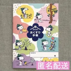 Item thumbnail for item 9f7779ef-87b8-44f1-8b25-d7f9ca96b743