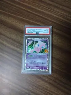 2026年最新】ミュウex 25th PSA10の人気アイテム - メルカリ