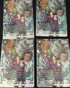 fp-076 孫悟飯SH/ピッコロSH ４枚セット