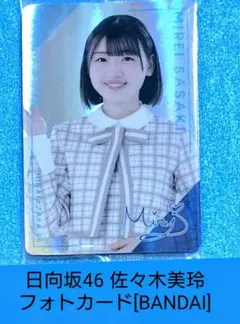 Item thumbnail for item 12e91491-aeb8-4741-985c-517f01776e1c