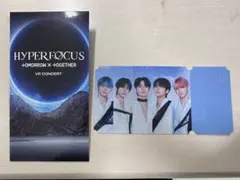 TXT HYPERFOCUS VR CONSERT 入場特典
