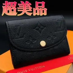 極美品ルイヴィトン ポルトモネ ロザリ M62532 フューシャ ケース 中古・古着通販】LOUIS VUITTON (ルイ ヴィトン) ポルトモネ・ロザリ