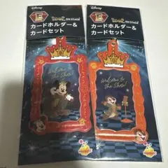 ディズニー E賞 カードホルダー＆カードセット 2点　ミッキー　デール