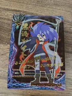 バディファイト キーホルダー ボールチェーン まとめ 龍炎寺タスク 黒渦ガイト 2025年最新】黒渦ガイトの人気アイテム - メルカリ