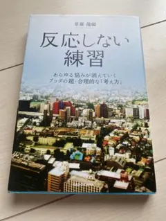 poron0634様 リクエスト 2点 まとめ商品