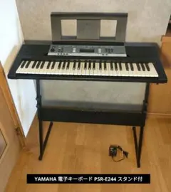 YAMAHA 電子ピアノ 電子キーボード PSR-E253 専用スタンド付き YAMAHA PSR-E253 61 Key Portable Keyboard Electronic Professional