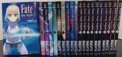 Fate/stay night 1巻-20巻