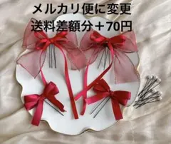 ヘアメリボン　リボンピン　イベント　ライブ　推し活　髪飾り　推し色　量産型　赤