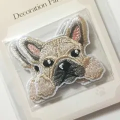 【新品未使用】アップリケ　小ワッペン　刺繍ワッペン2p　フレンチブルドッグ　1点