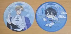 アニメイトカフェ、番未満の僕らはきっと　特典コースター　玲王、瑛斗　２枚セット