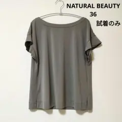 NATURAL BEAUTY 半袖 ブラウス トップス 36 グレーのサムネイル