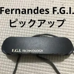 2025年最新】f.g.i.ピックアップの人気アイテム - メルカリ