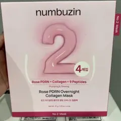 新品 4枚セット ナンバーズイン 2番 ローズPDRNコラーゲンラッピングマスクのサムネイル