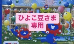 EXPO 2025 ミャクミャク 空き缶