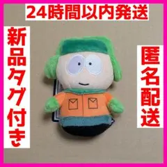 サウスパーク マスコット2 カイル ぬいぐるみ 1点
