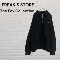 フリークスストア　ハーフジップ スウェット 綿100% ブラック ゆるだぼ　刺繍