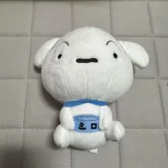 クレヨンしんちゃん　シロ　ぬいぐるみ