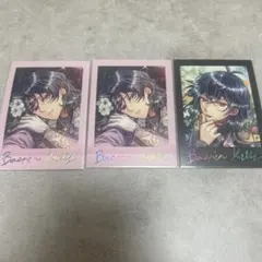 悪魔執事と黒い猫 あくねこ ぱしゃこれ バスティン