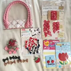 ハンドメイド 手芸素材セット リボン ワッペン 持ち手 ドット柄 さくらんぼ