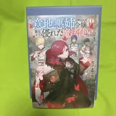 Item thumbnail for item 99e5b43d-8b23-47a6-a804-aa6b708f705e