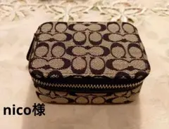 コーチ　ピルケース、アクセサリーケース