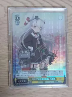 2026年最新】艦隊これくしょん天津風の人気アイテム - メルカリ