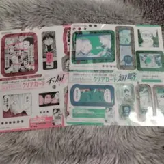 ハイキュー!! ハイキュー クリアカード クリアシート セット 孤爪研磨